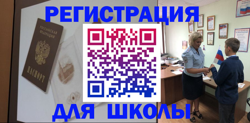 прописка в квартире в Ишиме